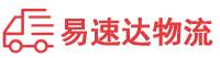 郴州到新丰县物流公司